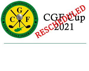 CGF Cup 2021 - Rescheduled